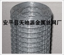 供应热镀锌、电镀锌、PVC涂塑、浸塑、特型电焊网